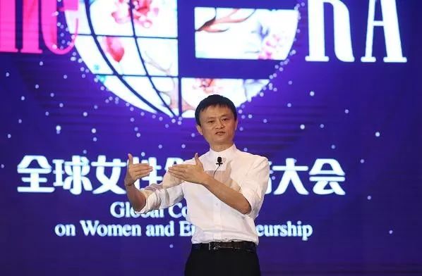 女人退休后做什么赚钱-马云退休前全球女性创业者大会演讲：希望下辈子能够做个女人，能够养一堆孩子-优创圈
