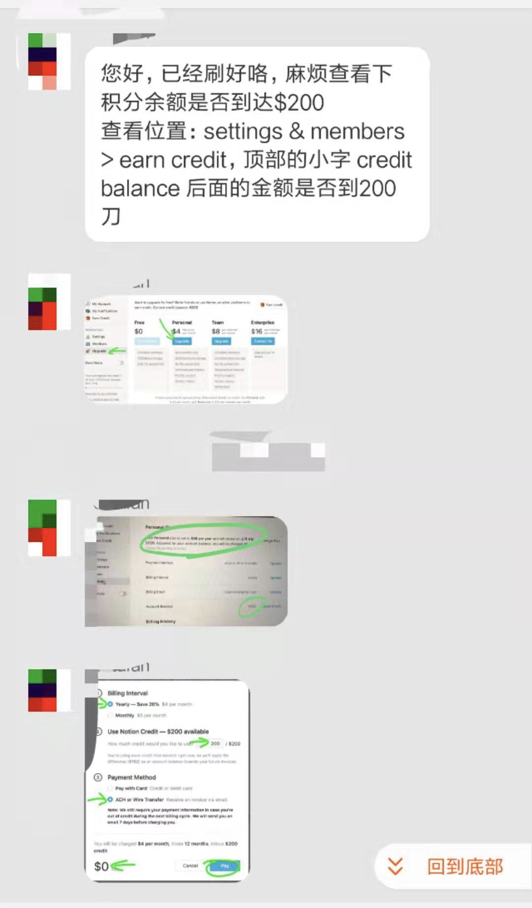最新软件邀请人赚钱的_什么软件邀请人最赚钱_2020邀请赚钱软件排行榜
