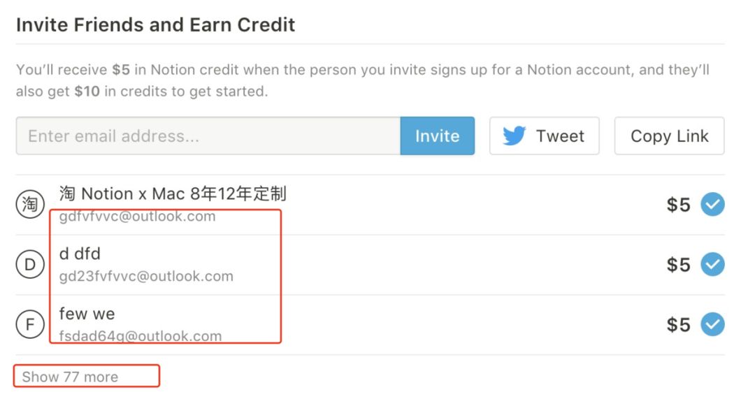 2020邀请赚钱软件排行榜_最新软件邀请人赚钱的_什么软件邀请人最赚钱