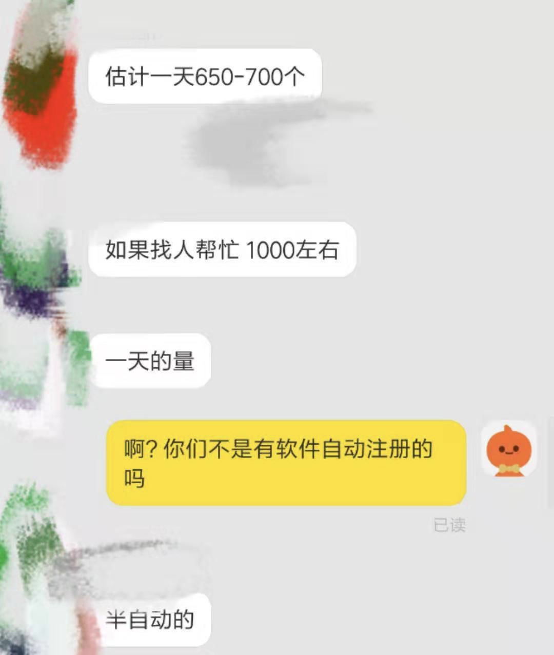 最新软件邀请人赚钱的_2020邀请赚钱软件排行榜_什么软件邀请人最赚钱