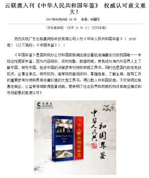商城返现怎么赚钱模式_商城购物返现骗局_全返商城靠什么赚钱