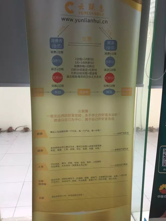 商城返现怎么赚钱模式_全返商城靠什么赚钱_商城购物返现骗局