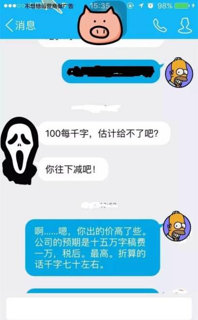 造假什么最赚钱成本小-影视圈有骗子！看一看那些造假”高手”的真面目-优创圈