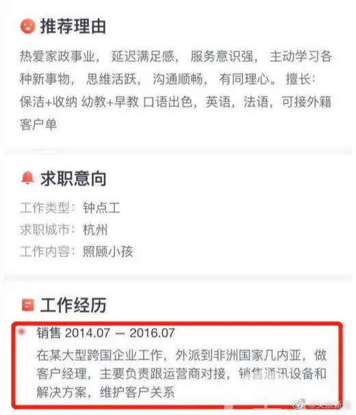 没学历上海做什么赚钱_没学历上海做什么赚钱_没学历上海做什么赚钱