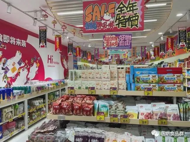 做什么食品生意最赚钱_生意赚钱食品做法大全_最赚钱的食品项目