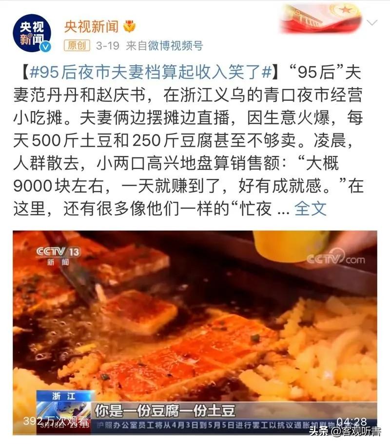 冬季热卖小吃_冬天做什么小吃最赚钱_冬天小吃做法