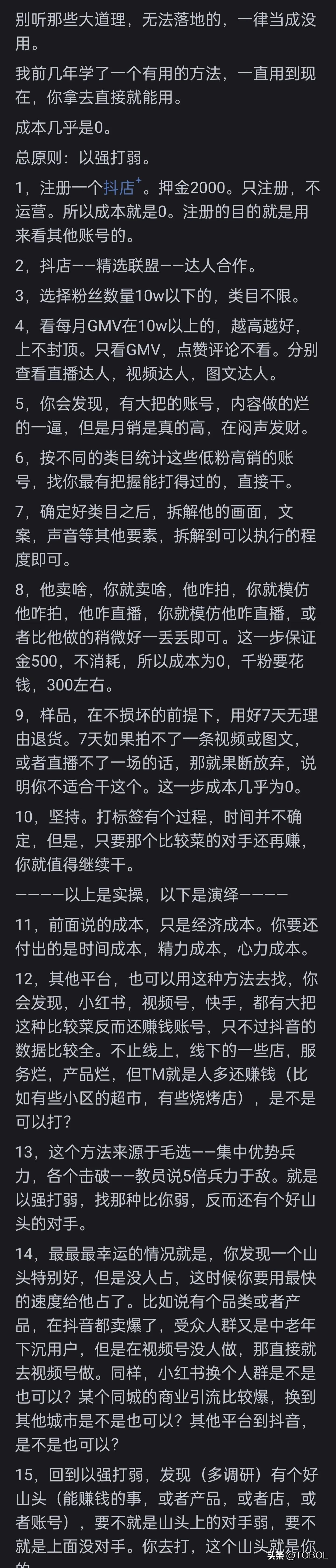 挣钱的平台有哪些_赚钱可靠_怎么挣钱最快最靠谱