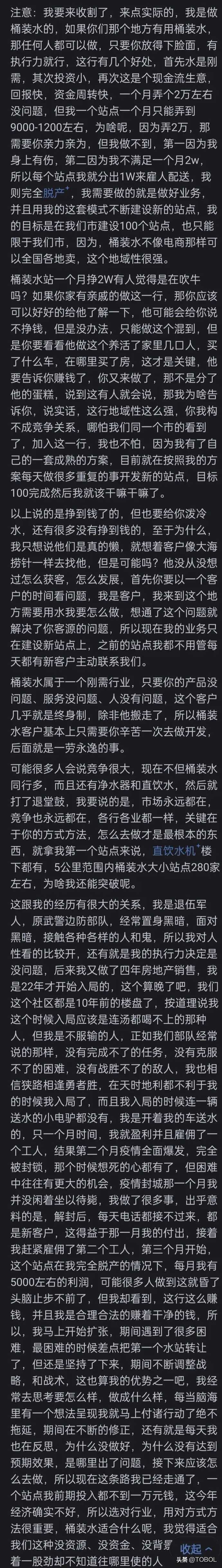 挣钱的平台有哪些_赚钱可靠_怎么挣钱最快最靠谱