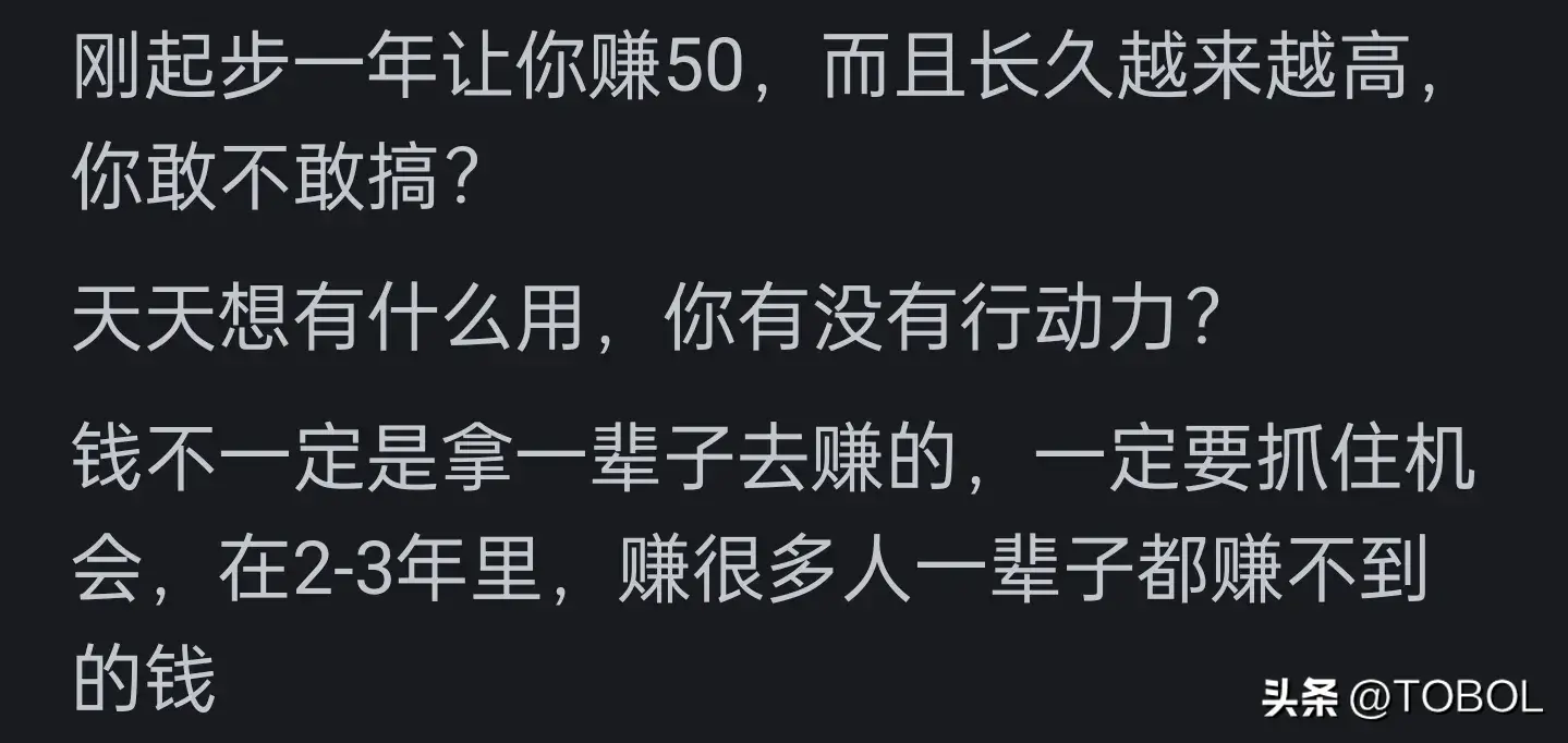 挣钱的平台有哪些_赚钱可靠_怎么挣钱最快最靠谱