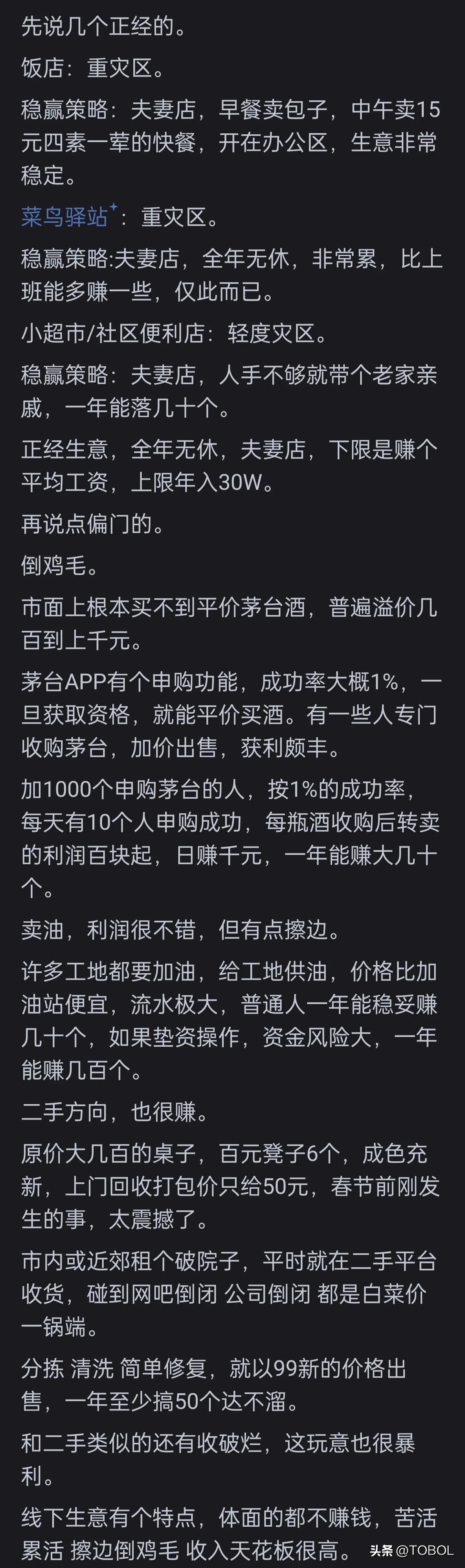 挣钱的平台有哪些_怎么挣钱最快最靠谱_赚钱可靠