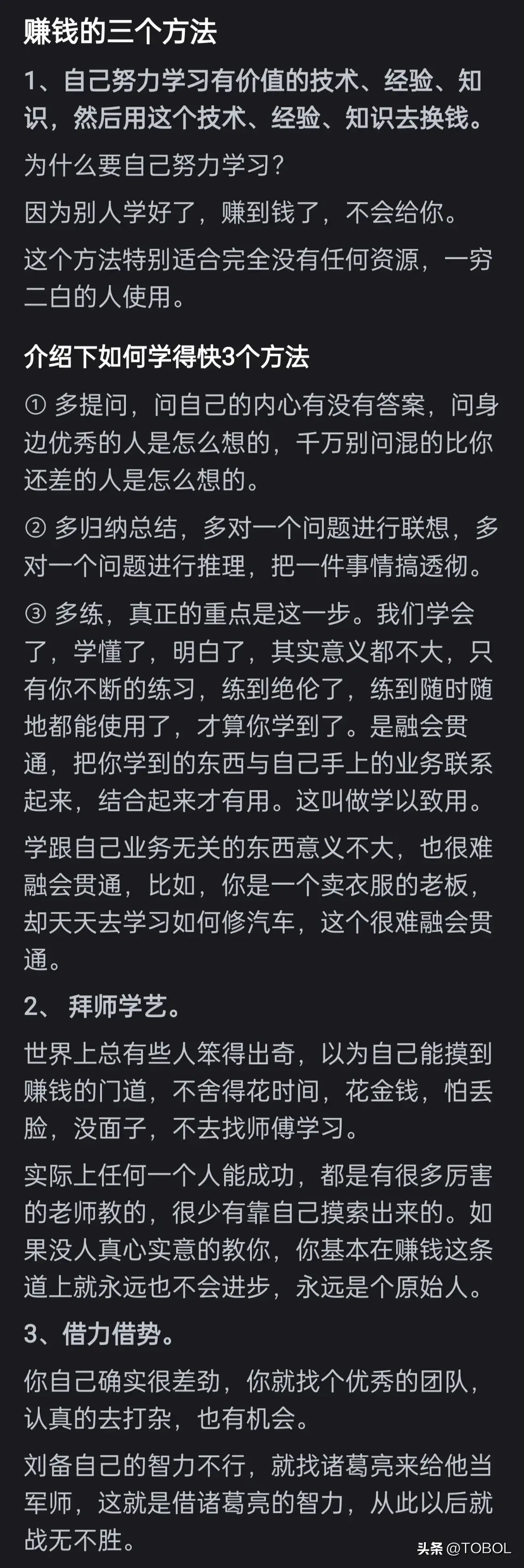 怎么挣钱最快最靠谱_挣钱的平台有哪些_赚钱可靠