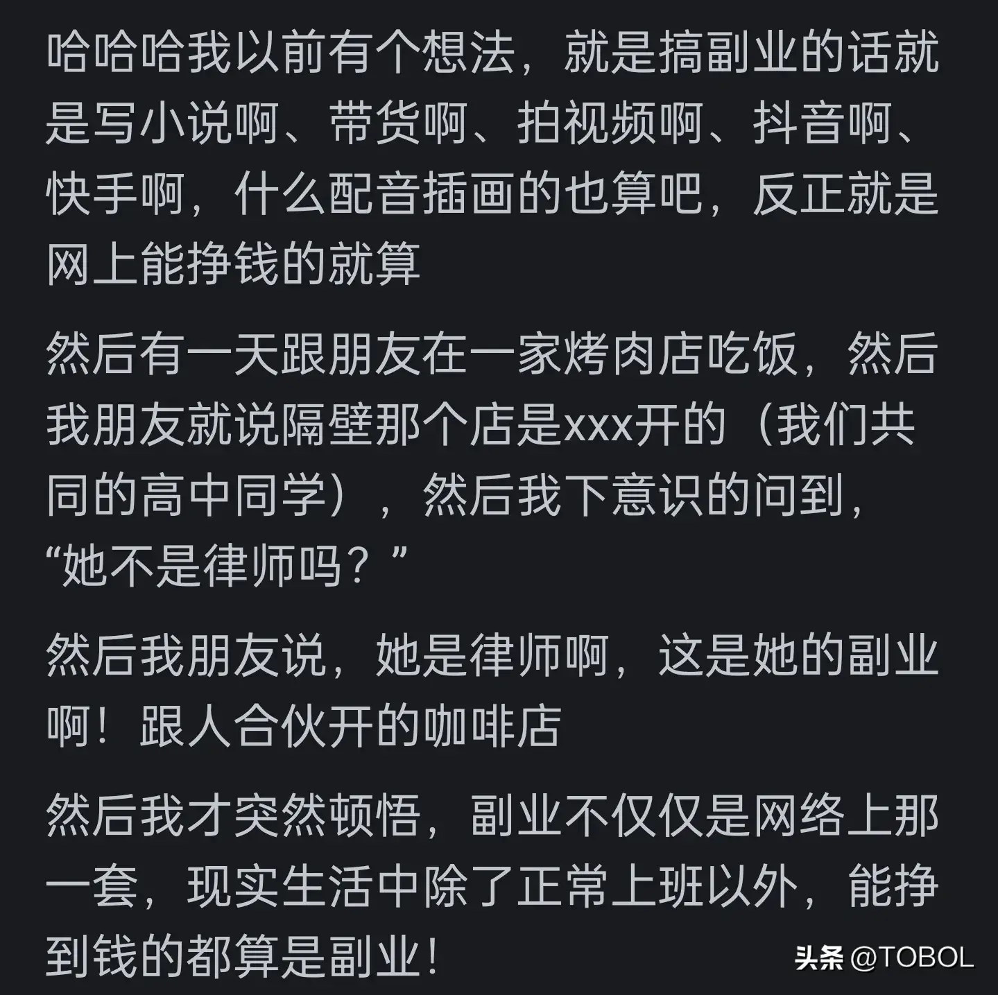 赚钱可靠_挣钱的平台有哪些_怎么挣钱最快最靠谱