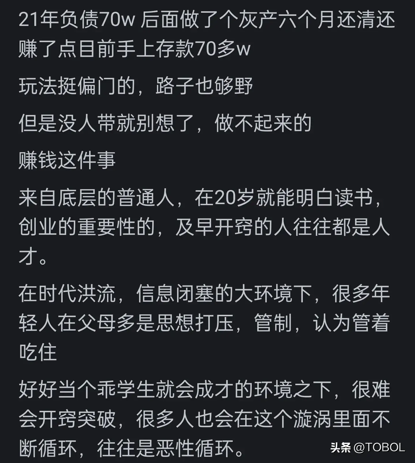 怎么挣钱最快最靠谱_挣钱的平台有哪些_赚钱可靠