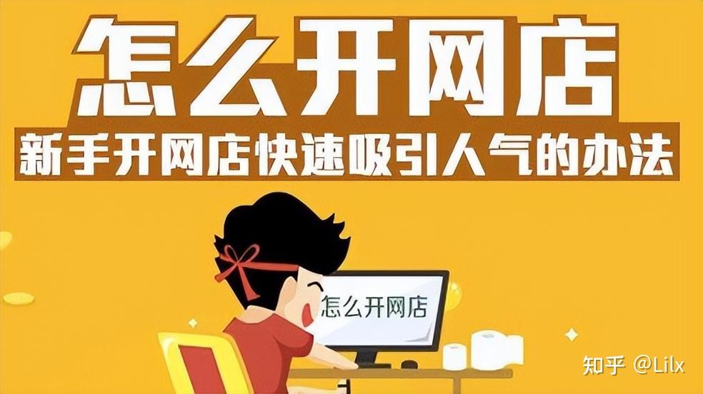拼多多开店卖啥赚钱_开店多多拼赚钱卖货怎么样_拼多多开店卖什么赚钱