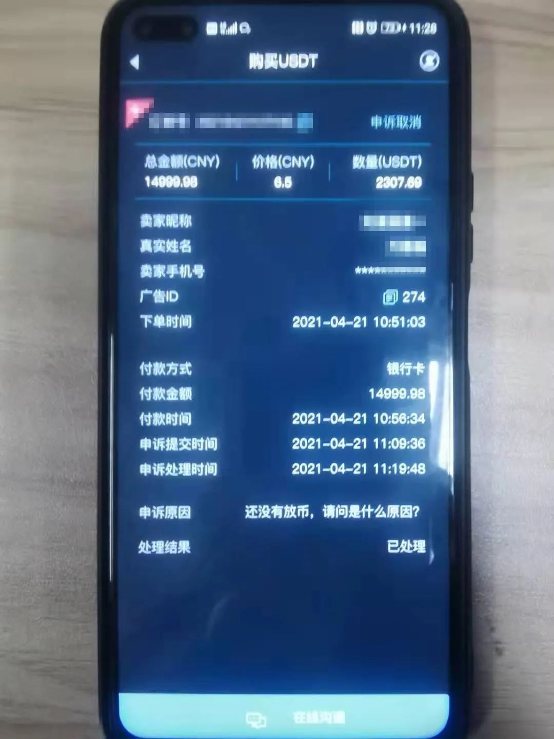 发微信群赚钱_微信开什么群最赚钱_vx赚钱群