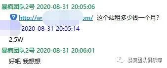 微信开什么群最赚钱-“微信群”关键词中的网站赚钱商机-优创圈