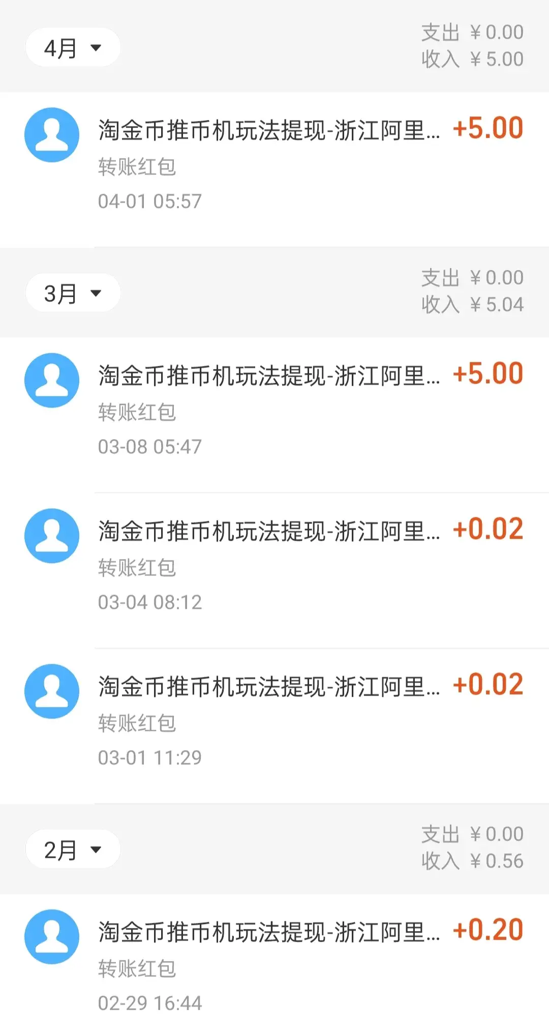 赚钱软件手机上_赚钱软件手机版_什么手机软件赚钱最快