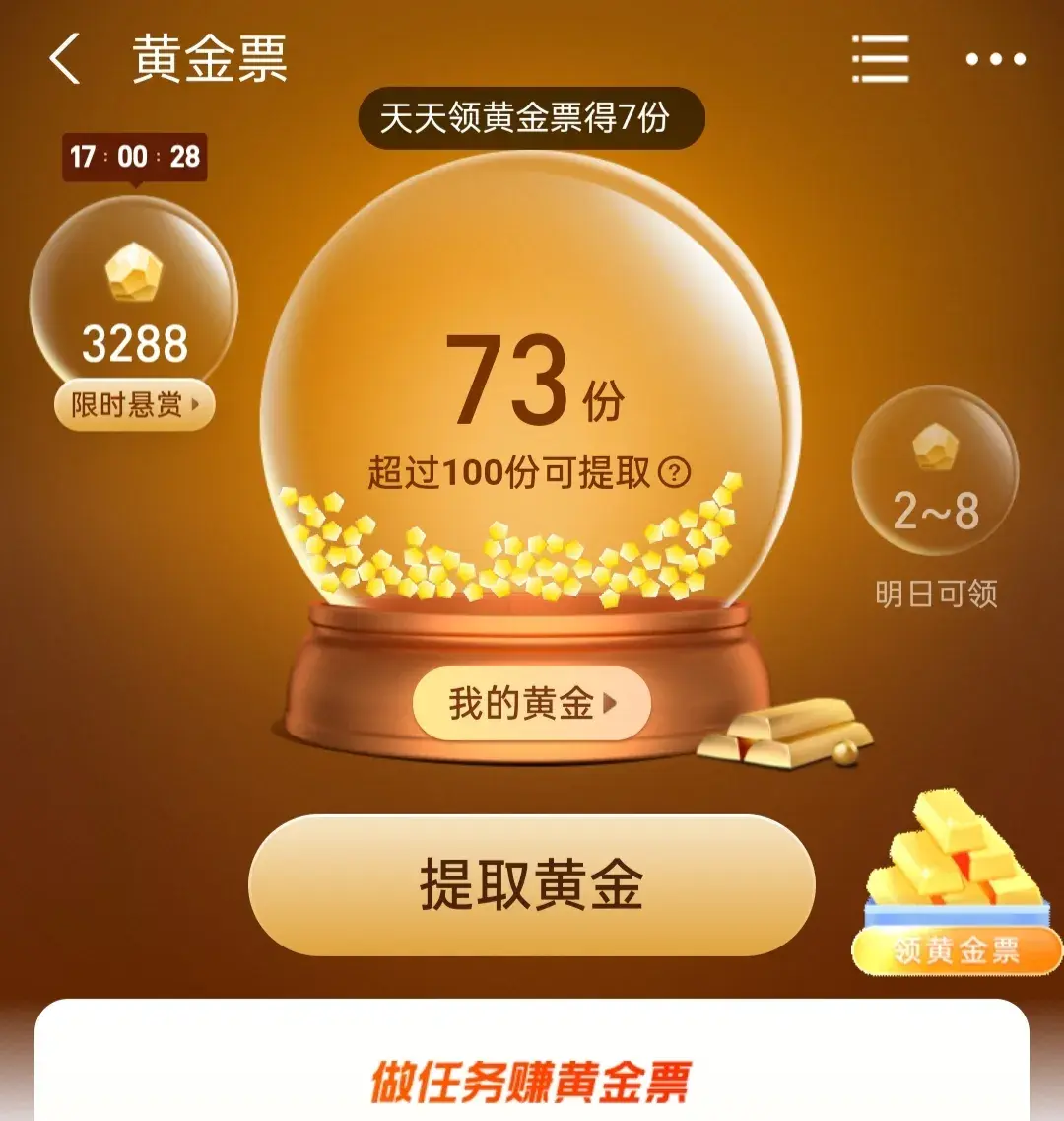 赚钱软件手机上_什么手机软件赚钱最快_赚钱软件手机版