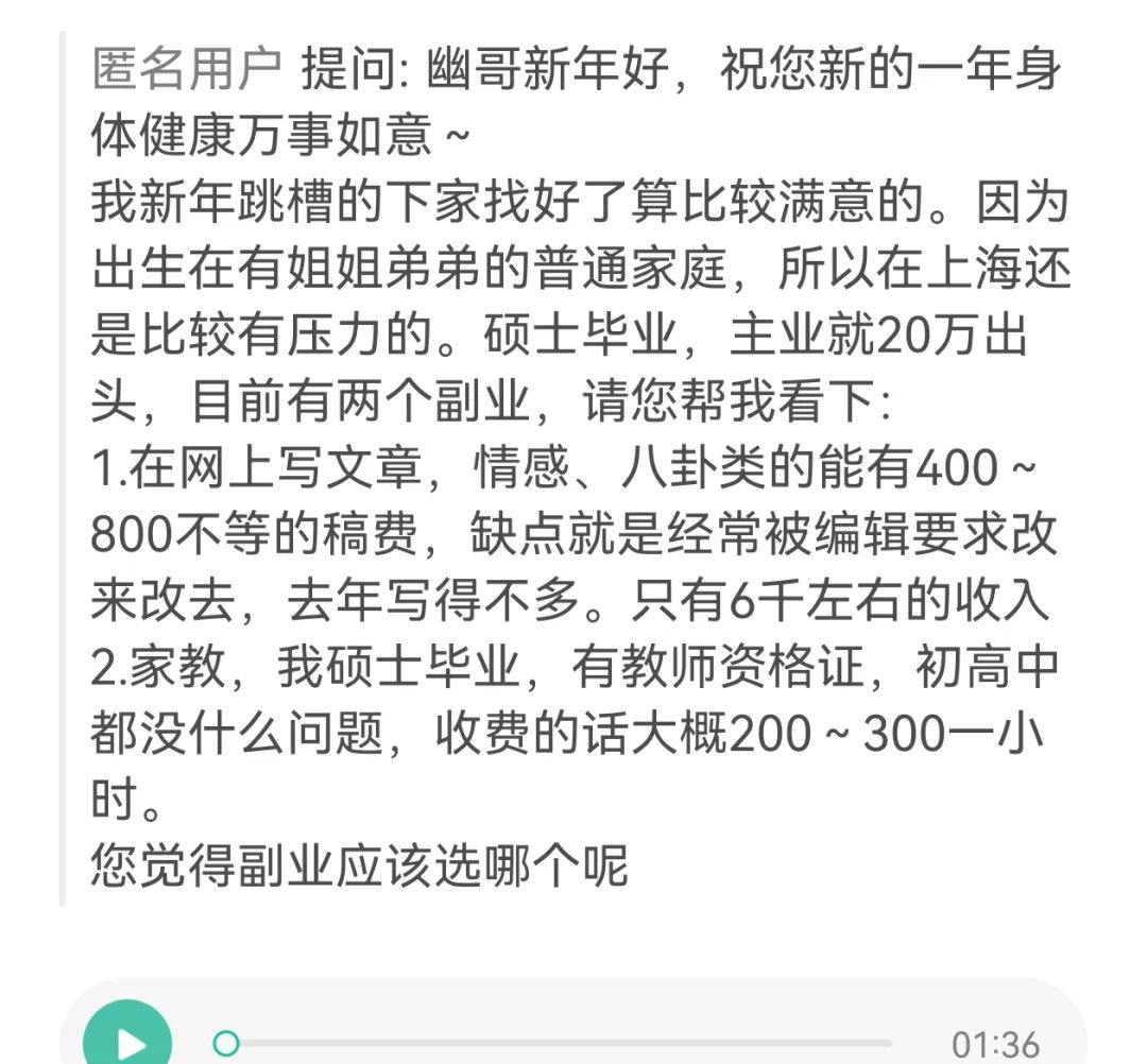 网上副业做什么比较好_网上副业好做么_网上副业做什么好