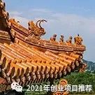 小区开店做什么生意好_小区楼下开什么店赚钱_小区赚钱楼店开下来怎么办