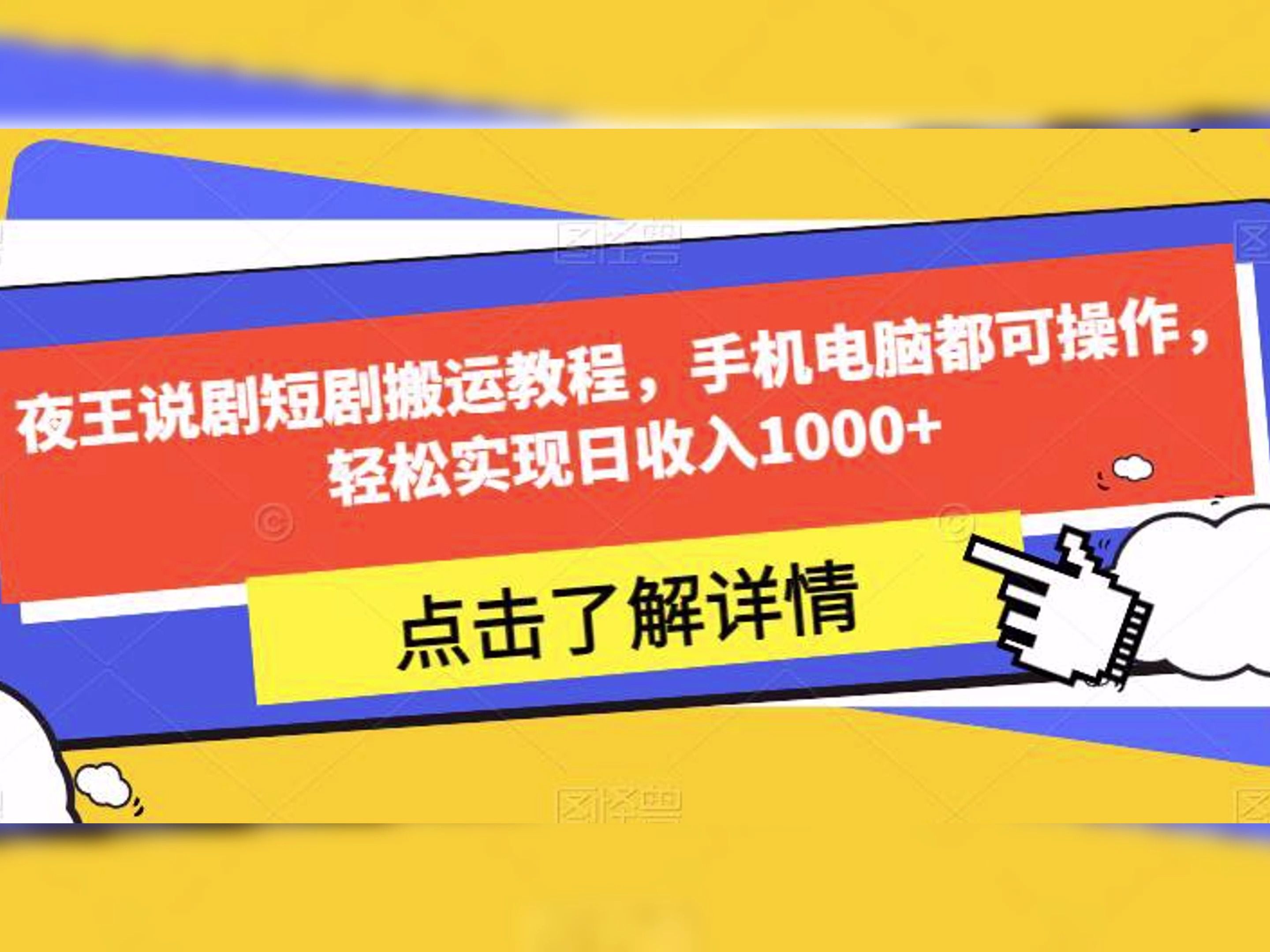 副业年入20万_21年副业_副业年入50万