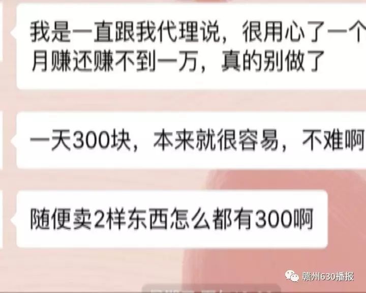 微商赚钱软件下载_为什么微商那么赚钱_赚钱微商项目有哪些