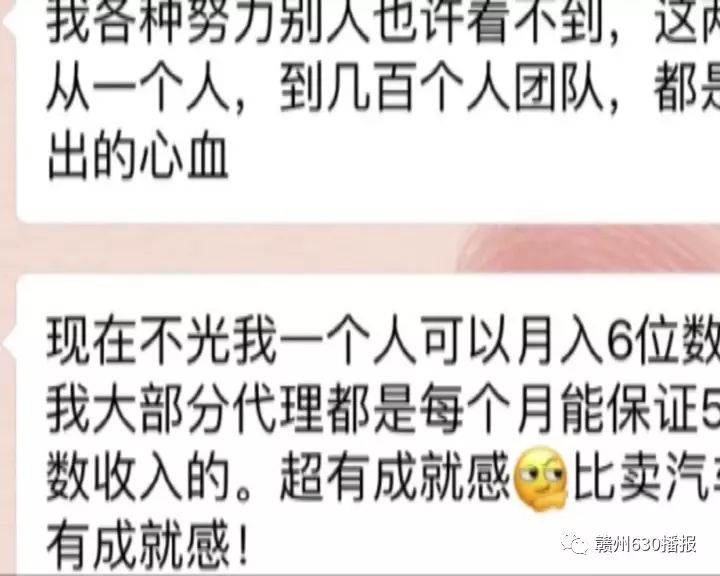 赚钱微商项目有哪些_微商赚钱软件下载_为什么微商那么赚钱