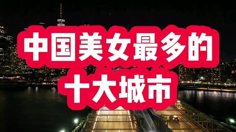 大城市干啥赚钱_大城市干什么赚钱_大城市赚钱的路子好找吗
