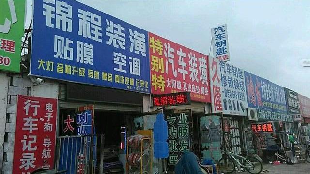配件赚钱卖汽车怎么样_卖什么汽车配件赚钱_卖汽车配件怎么样