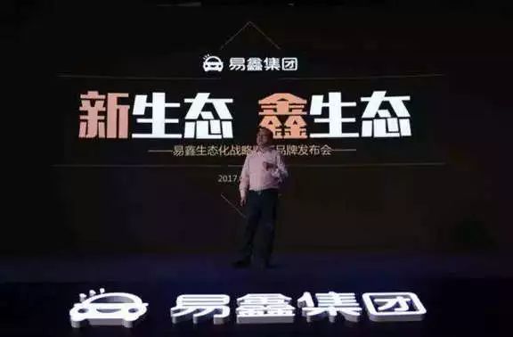 开金融公司靠什么赚钱-易鑫的尴尬：靠金融赚钱，但不想成为金融公司-优创圈