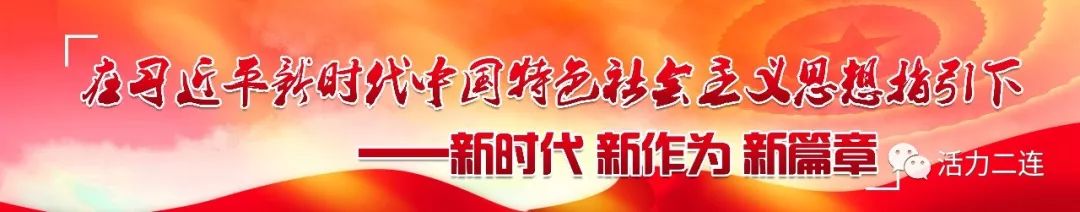 二连边贸什么最赚钱-【庆祝改革开放40年】边陲小镇变身国际商旅都市-优创圈