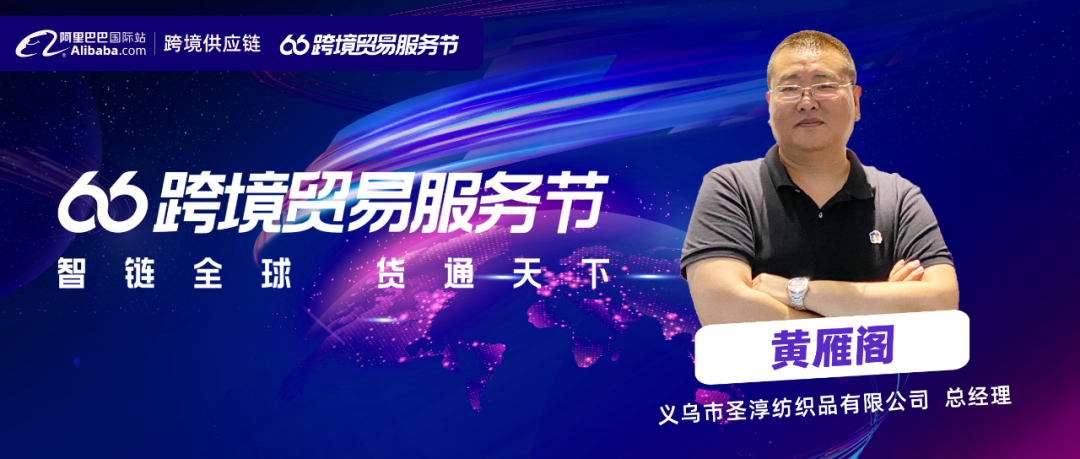 二连边贸什么最赚钱-从白手起家到年销售8000万，这个23年的外贸人无私分享！-优创圈