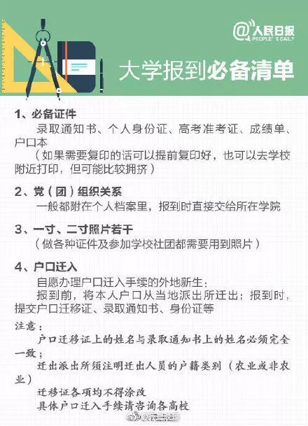 在寝室卖什么零食赚钱_在寝室卖东西可以卖什么_在寝室卖什么东西赚钱