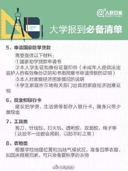 在寝室卖东西可以卖什么_在寝室卖什么东西赚钱_在寝室卖什么零食赚钱