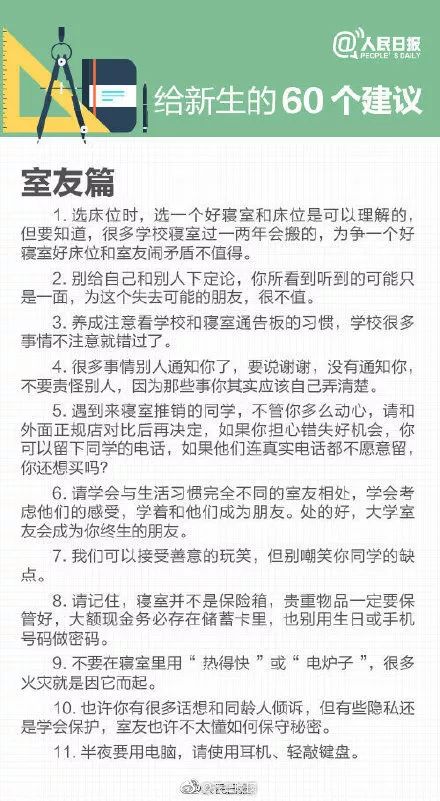 在寝室卖什么东西赚钱_在寝室卖什么零食赚钱_在寝室卖东西可以卖什么