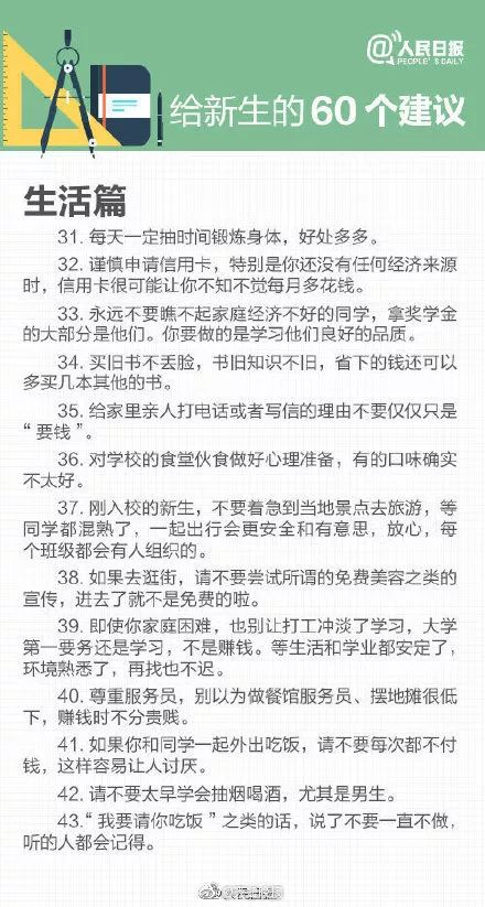 在寝室卖什么东西赚钱_在寝室卖什么零食赚钱_在寝室卖东西可以卖什么