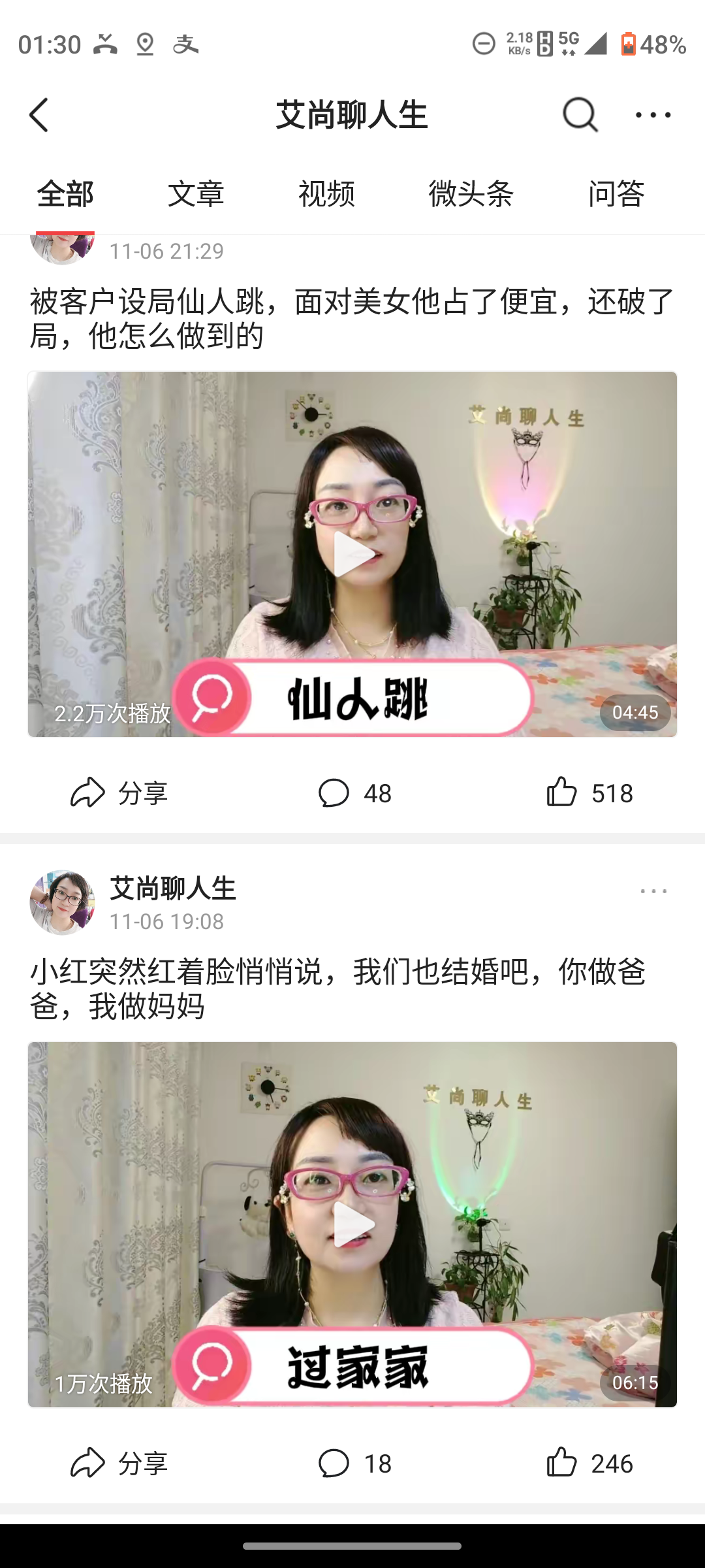 女生副业适合做什么_适合女生副业的工作_女生副业适合做什么工作