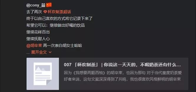 通过微博赚钱_微博博主靠什么赚钱_微博博主赚钱吗