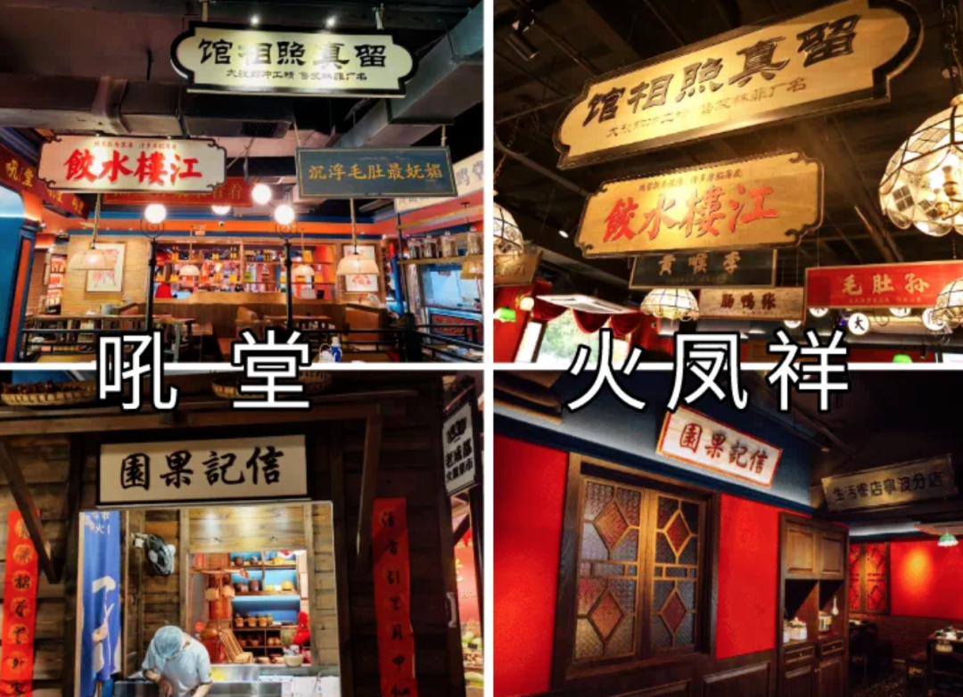 火锅赚钱店开业祝福语_开什么火锅店最赚钱_火锅赚钱店开什么店好