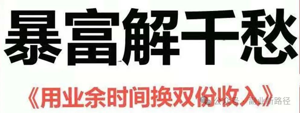 负债视频素材_适合负债者的10个副业 视频_负债副业赚钱