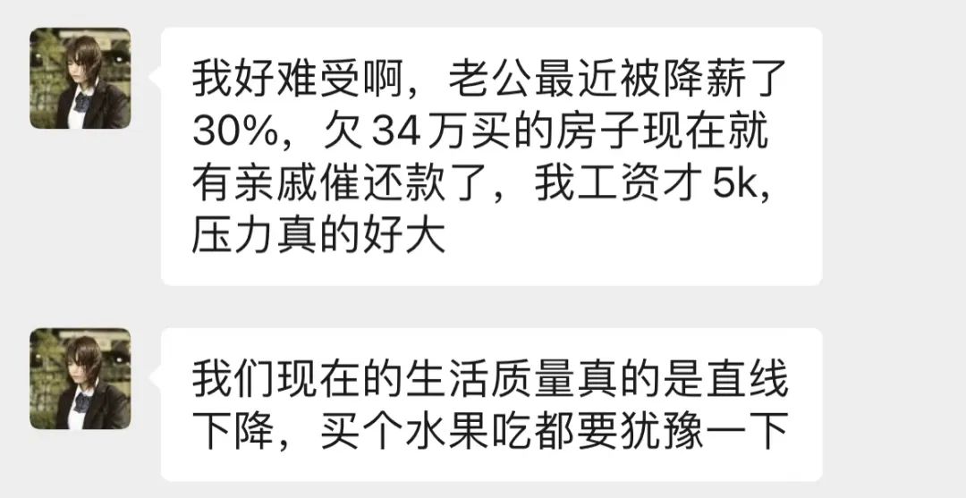 负债的人什么副业最挣钱_适合负债人的创业_适合负债者的10个副业深圳