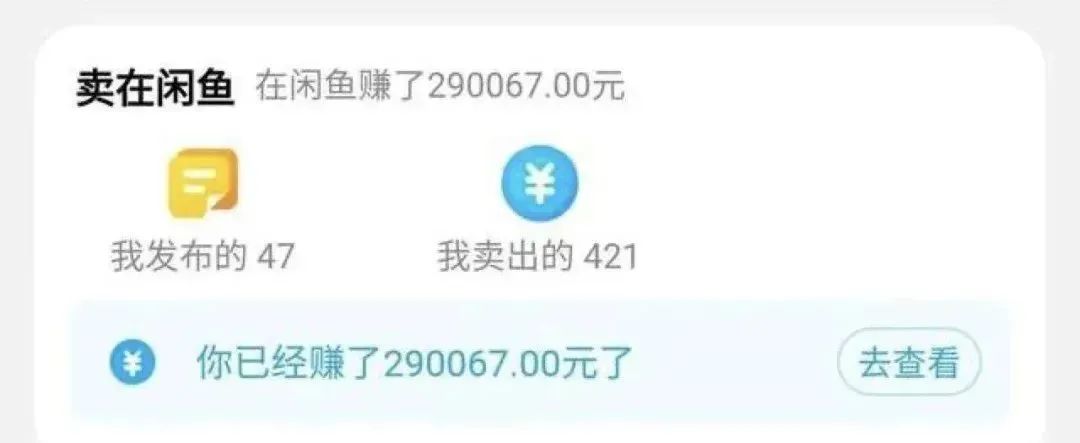 适合负债者的10个副业深圳_负债的人什么副业最挣钱_适合负债人的创业