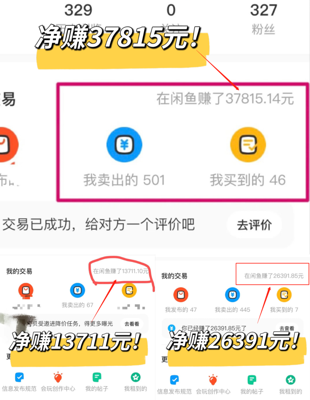 负债的人什么副业最挣钱_适合负债人的创业_适合负债者的10个副业深圳