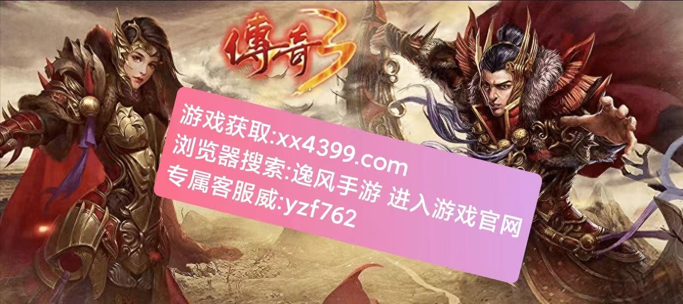 手游能赚钱卖装备吗_什么手游能卖装备赚钱_手游可以卖装备赚人民币