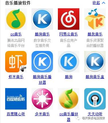 赚钱玩电脑游戏会被骗吗_电脑打游戏赚钱_玩什么电脑游戏会赚钱