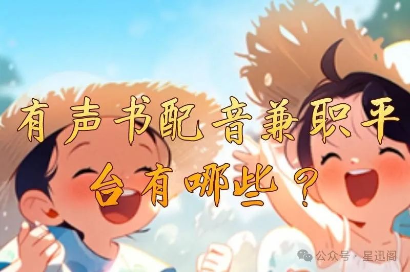 有赚钱没平台怎么办_有没有什么赚钱的平台_有赚钱没平台的软件吗