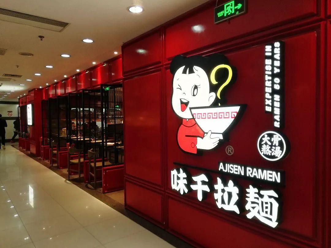 开什么餐饮店好赚钱_餐饮赚钱店开好还是不开_开餐饮能赚到钱么