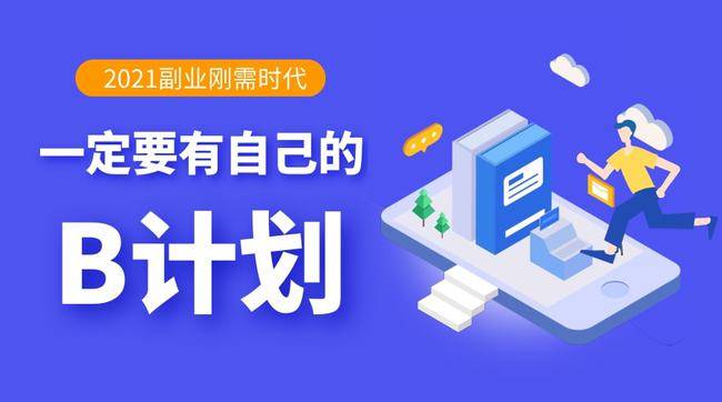 现在做什么职业最赚钱-男人的使命：用心做事业和赚钱-优创圈
