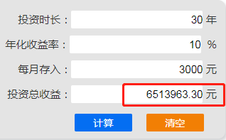 稳赚钱的项目_干什么赚钱最快最稳_赚钱稳定