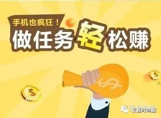 手机上干什么能赚钱_手机赚钱可以做什么_能用手机赚钱的